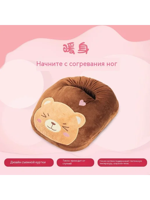 Термоподставка для ног Розовый, розовый, фото 3