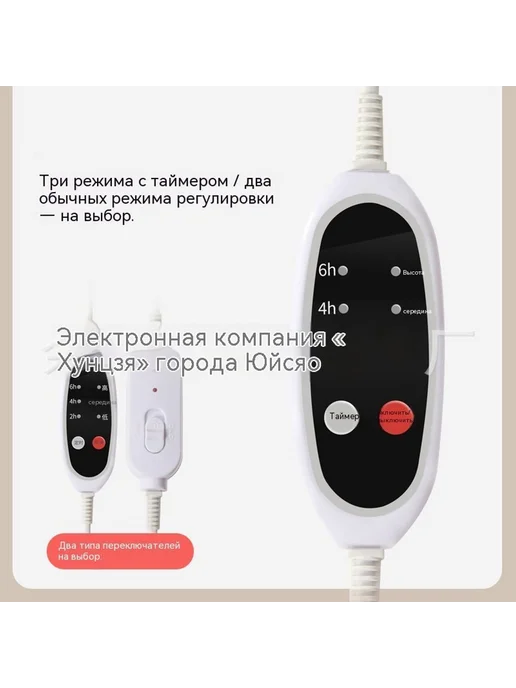 Термоподставка для ног Розовый, розовый, фото 5