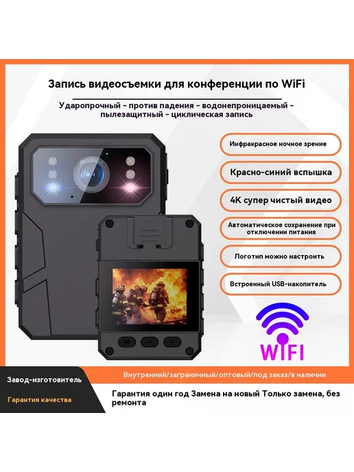 Записывающее устройство для правонарушений 64G, 32 г, фото 2