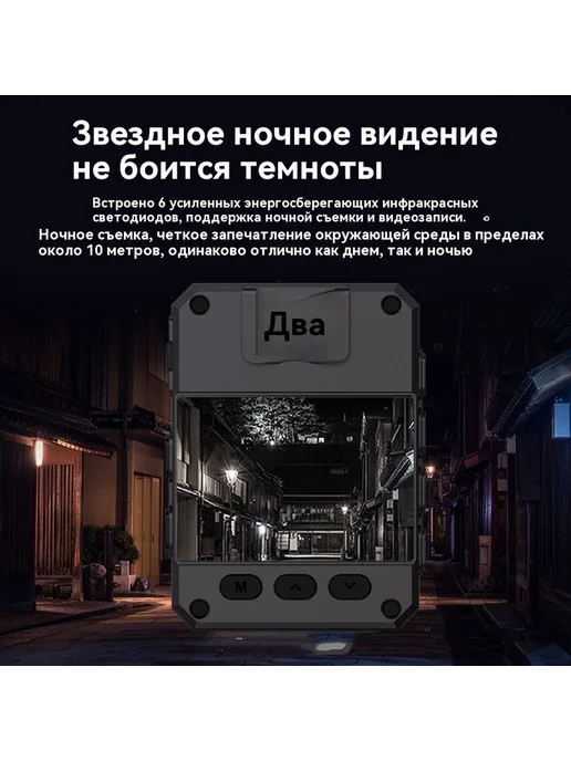 Записывающее устройство для правонарушений 64G, 32 г, фото 5