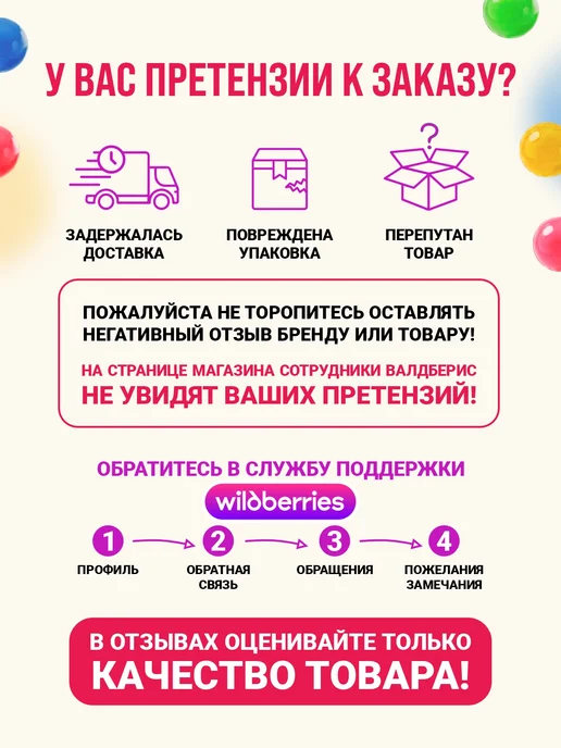 Джус боллы ассорти 850г ( набор для бабл-ти 10штук), вариант, фото 6