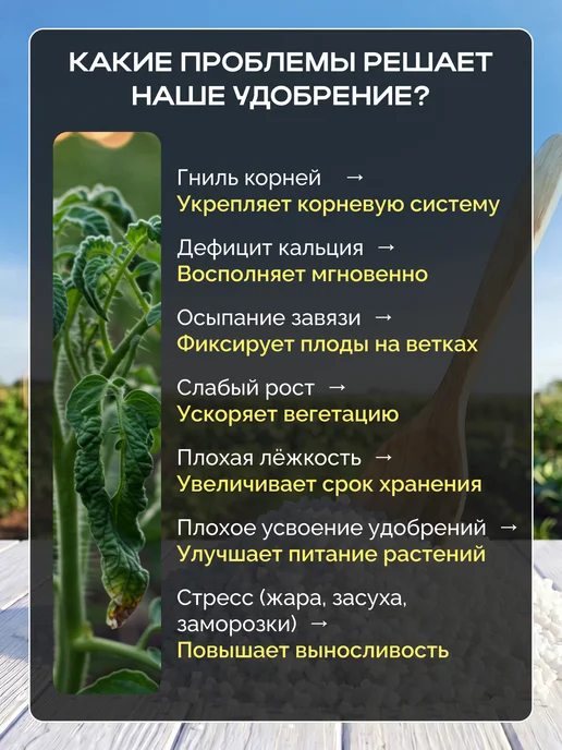 Садовита Селитра кальциевая удобрение, 1кг, 1 кг, фото 5
