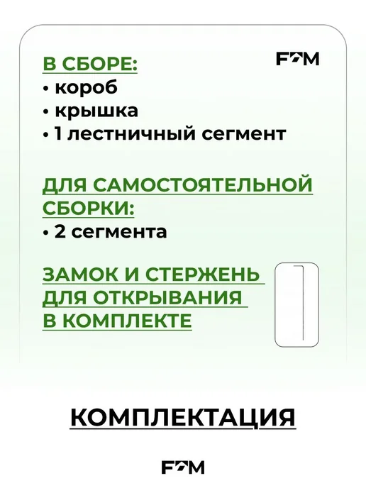 Litestep Чердачная лестница с люком утепленная RLS 55х120х280, бежевый, фото 6
