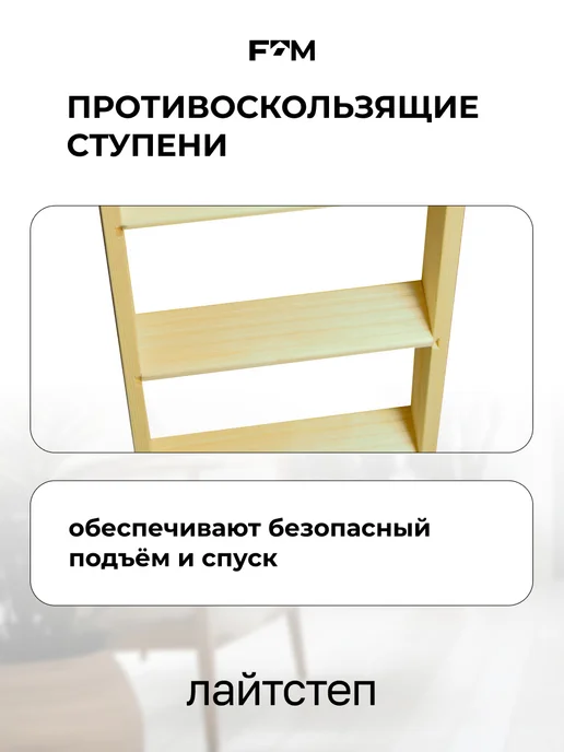Litestep Чердачная лестница с люком утепленная RLS 55х120х280, бежевый, фото 7