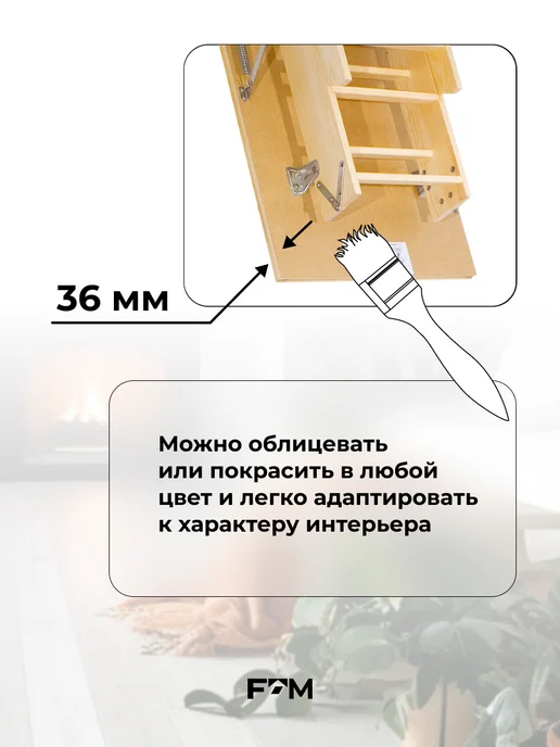 Litestep Чердачная лестница с люком утепленная RLS 55х120х280, бежевый, фото 8