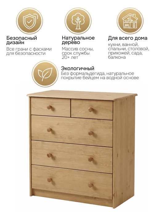 Dipriz Комод, 75х35х80, Хаба, белый, деревянный, с ящиками, вариант, фото 2