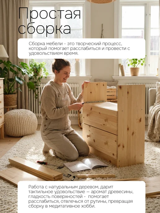 Dipriz Комод, 75х35х80, Хаба, белый, деревянный, с ящиками, вариант, фото 3