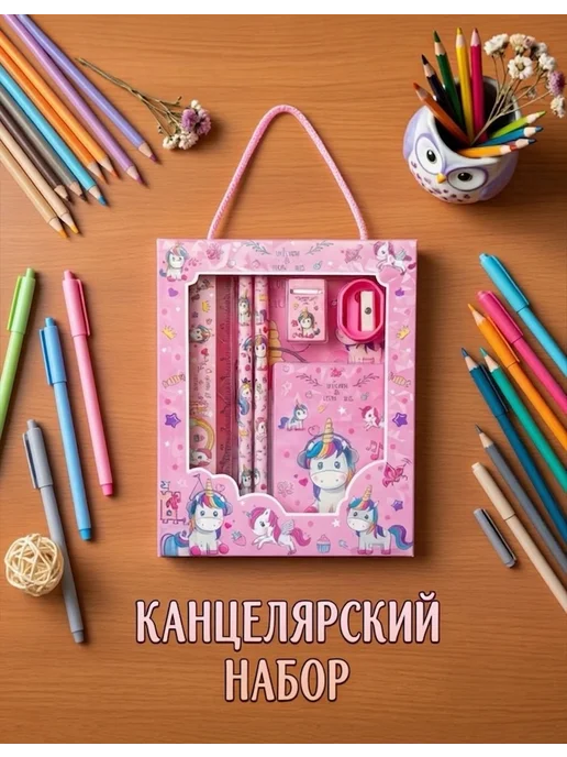 Канцелярский набор LABUBU, розовый