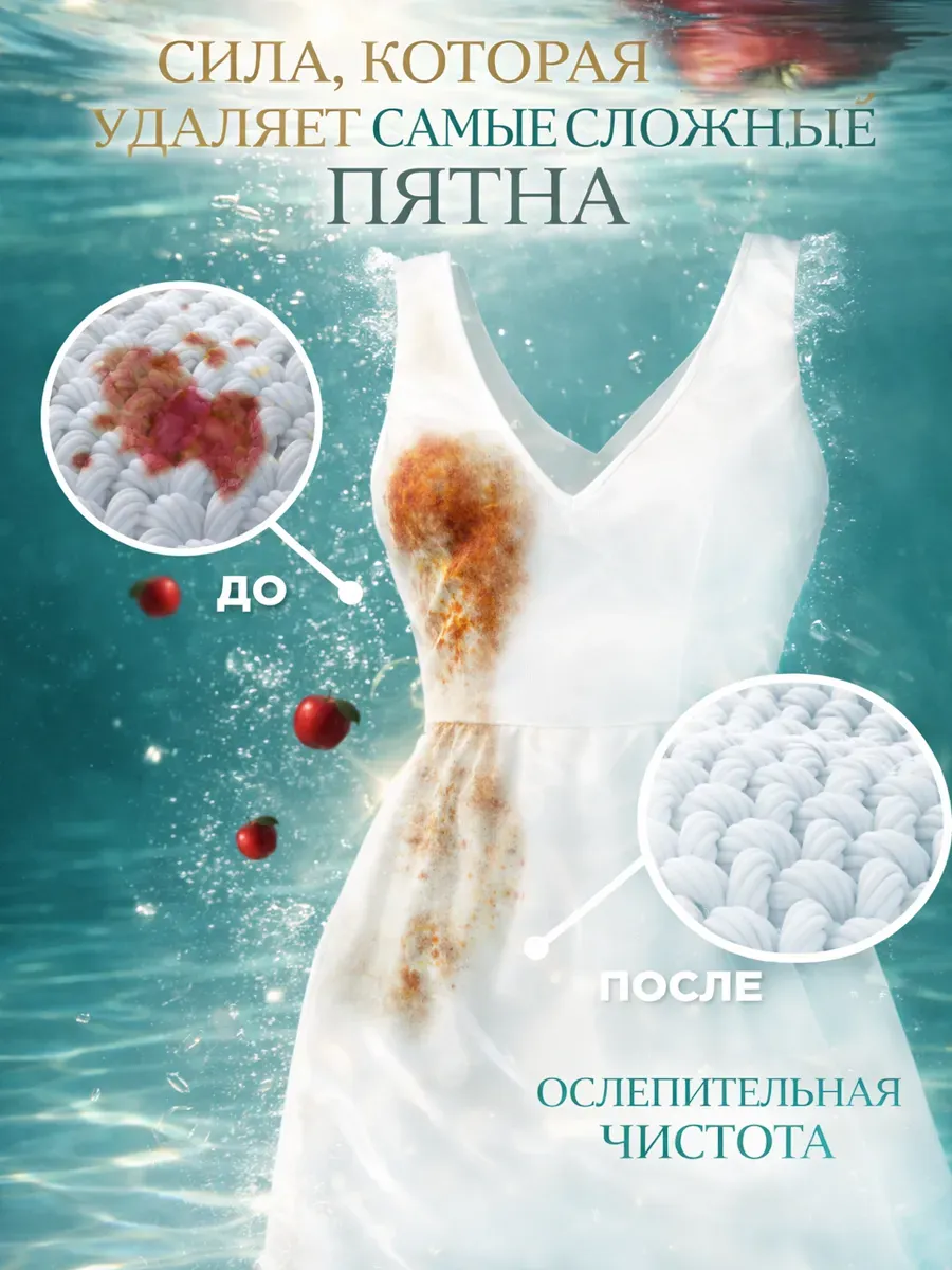 Гель для стирки MARY 5 л аромат лотоса фото 2