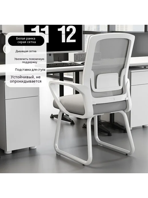 Стул Фиксированная подлокотник Белая рамка, белый