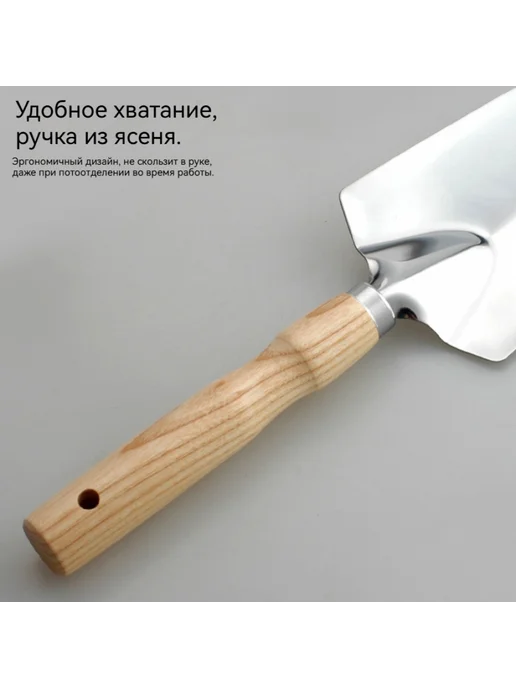 Садовый набор лопаток из нержавейки для горшков и прополки, серый, фото 2