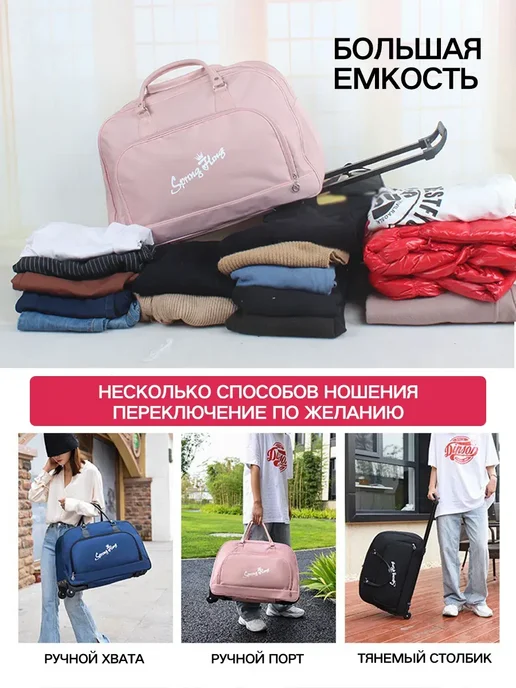 сумка на колесах дорожная, серый, фото 2