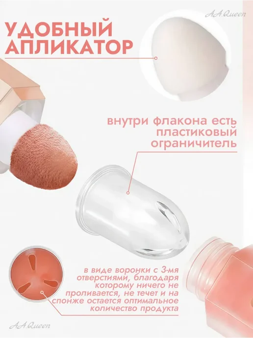 SHEGLAM Жидкая румяна для лица, красный, фото 3