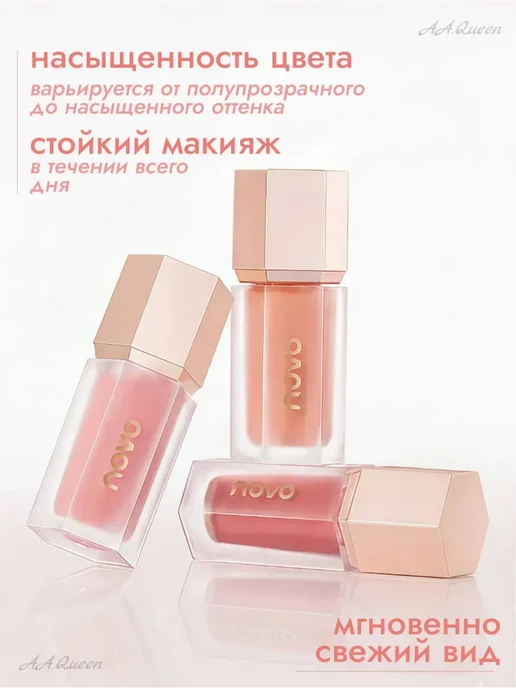 SHEGLAM Жидкая румяна для лица, красный, фото 5