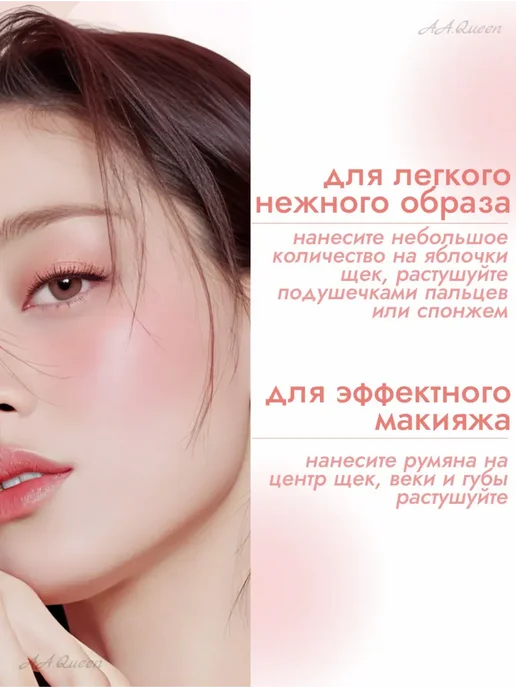 SHEGLAM Жидкая румяна для лица, красный, фото 6
