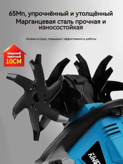 KingTree Электротяпки,аккумуляторный портативная Культиватор,2*3Ач, 2x3, фото 2