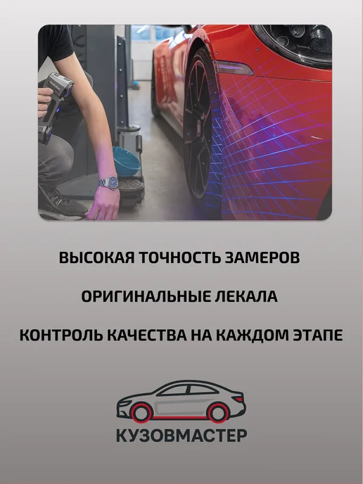 Комплект порогов подходит для Lada Largus, ЦИНК, 2 шт, фото 5