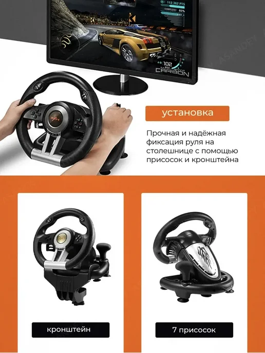 Игровой руль для ПК с педалями Xbox PS, вариант, фото 7