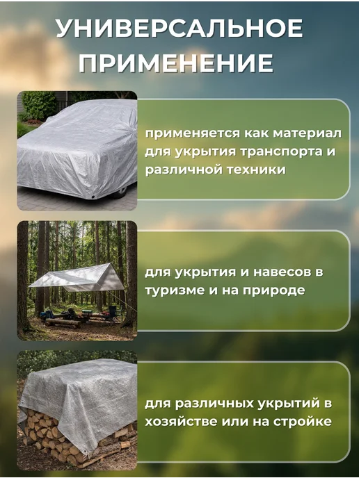 Тенты серые КЛОС Тент укрывной 6х8м 60г м2 навес серый, 8 м, 60 г, фото 3