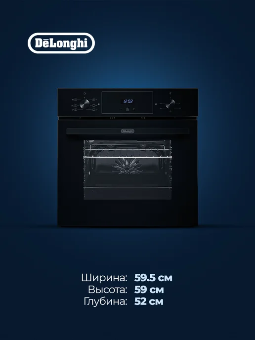 DeLonghi Электрический духовой шкаф DEO 625 NB AMALIA встраиваемый, вариант, фото 7