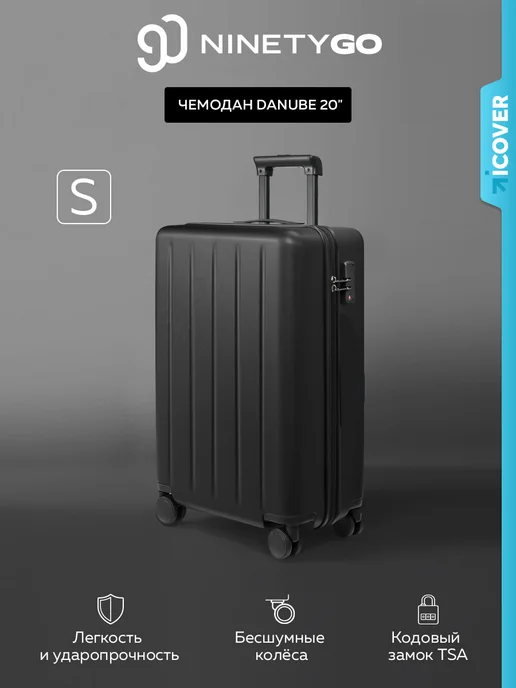 NINETYGO Чемодан на колесах S поликарбонат Danube Luggage 20", черный, черный