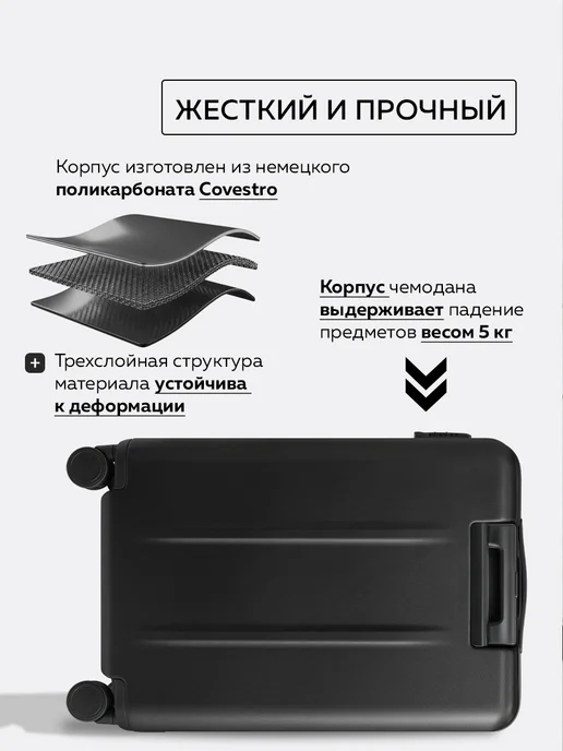 NINETYGO Чемодан на колесах S поликарбонат Danube Luggage 20", черный, черный, фото 4