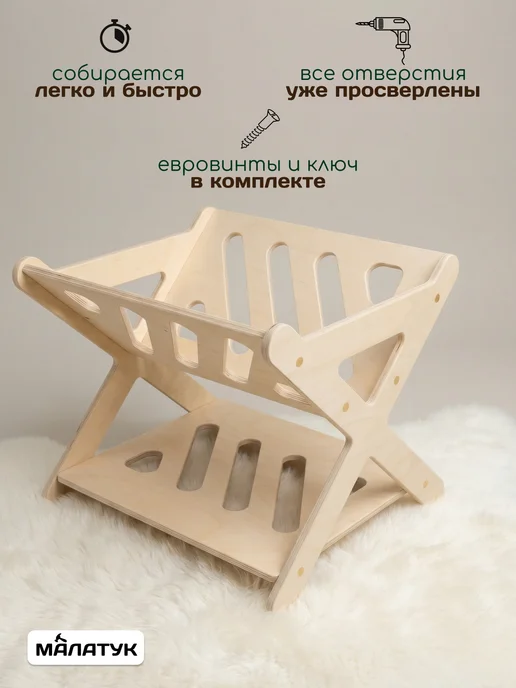 Малатук Полка напольная для книг, стеллаж детский, мини полочка, бежевый, фото 2