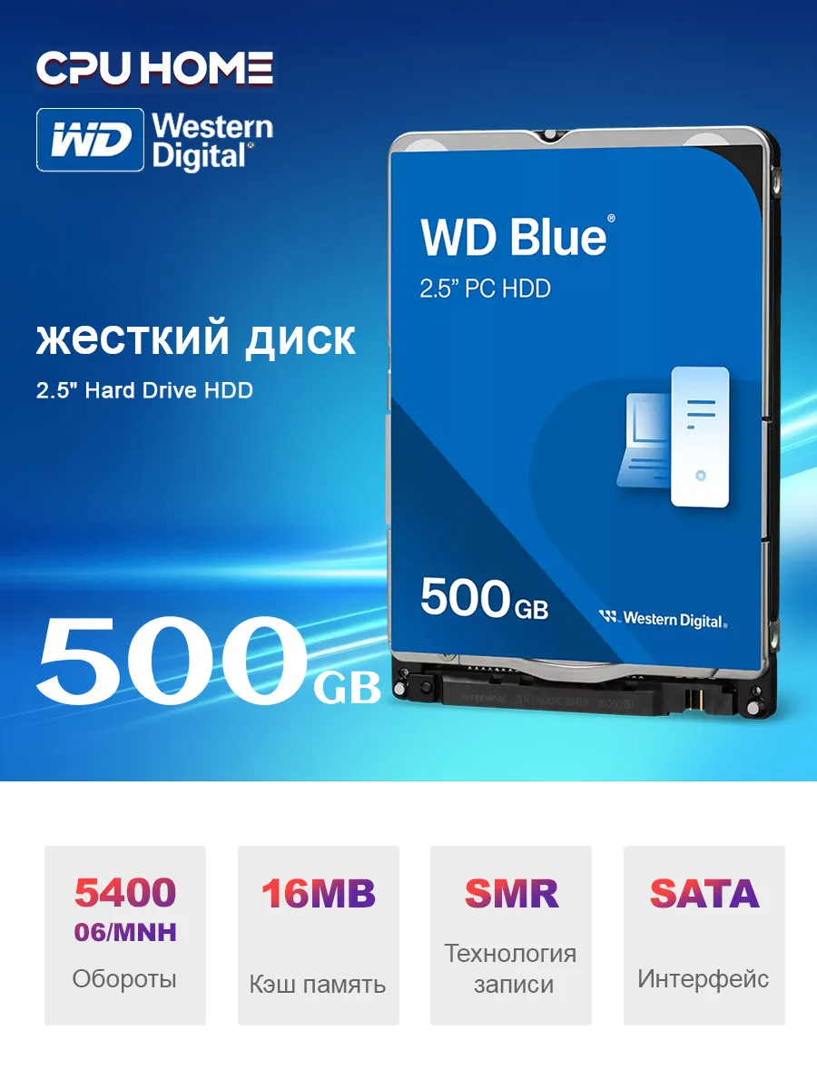 500 ГБ Внутренний жесткий диск Blue WD5000LPCX