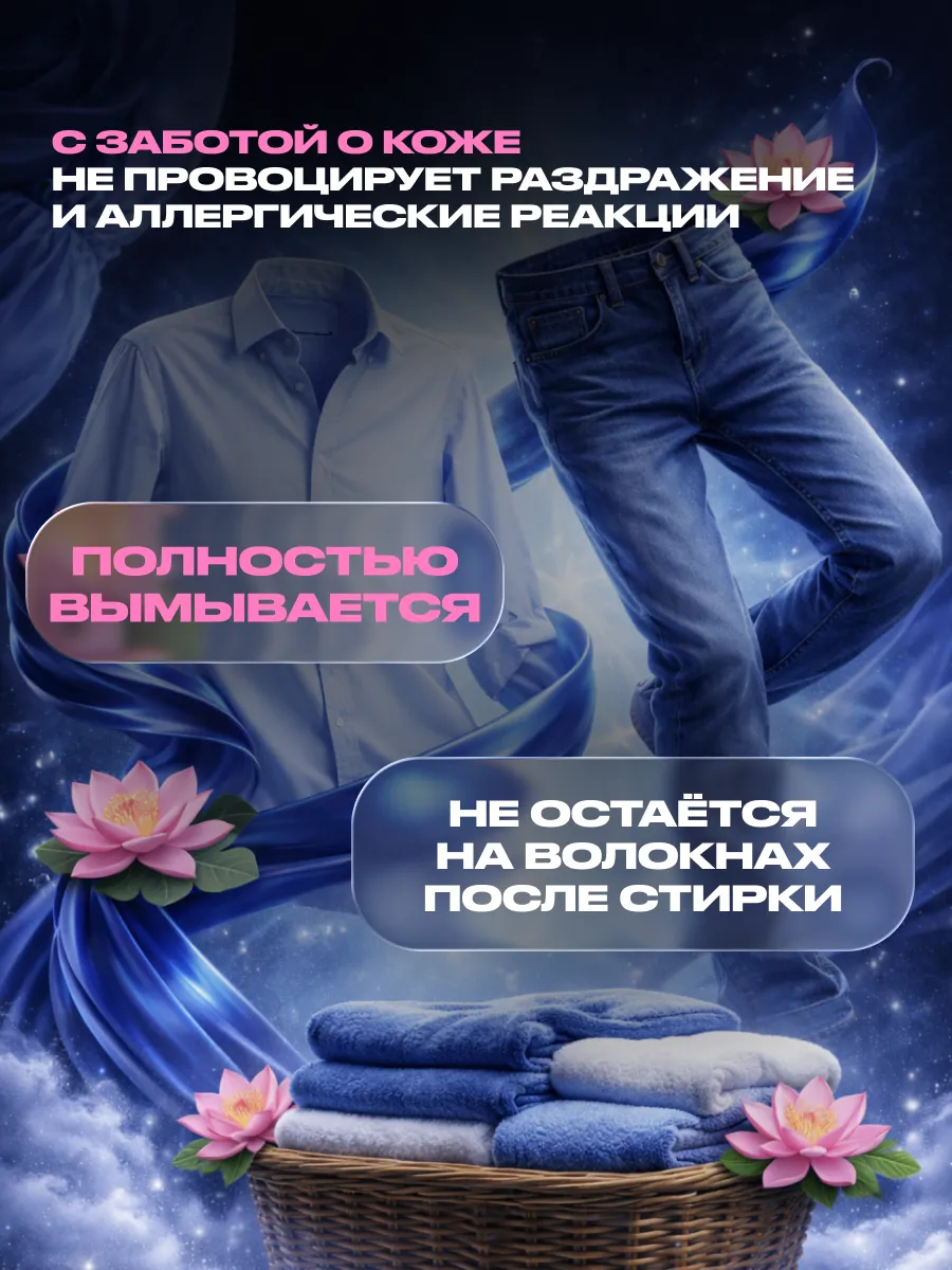 Гель для стирки WASH 5 л аромат яблоко фото 4