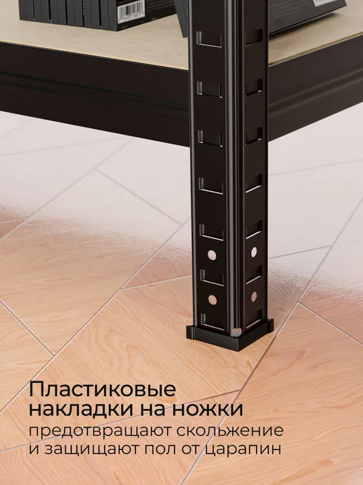 DEFENDER Стеллаж металлический 5 полок безболтовой 180х90х50 см, 180x90x40 см, фото 7