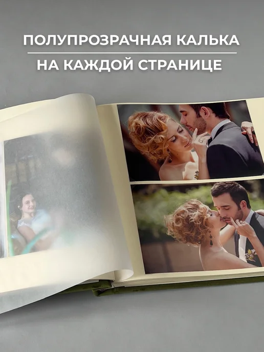 MAlbums Фотоальбом большой семейный с деревом, зеленый, фото 5