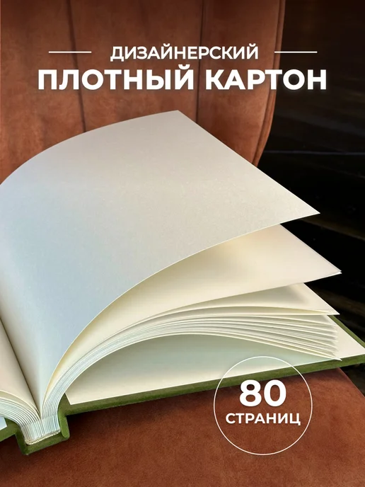 MAlbums Фотоальбом большой семейный с деревом, зеленый, фото 7