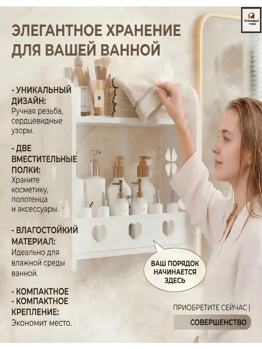 Двухслойная вешалка для полотенец в ванной комнате