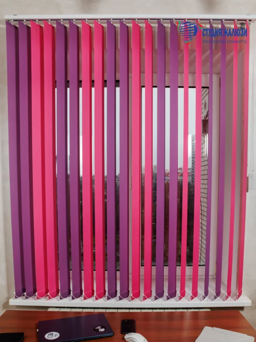Ламели для вертикальных жалюзи 210 см 32 шт