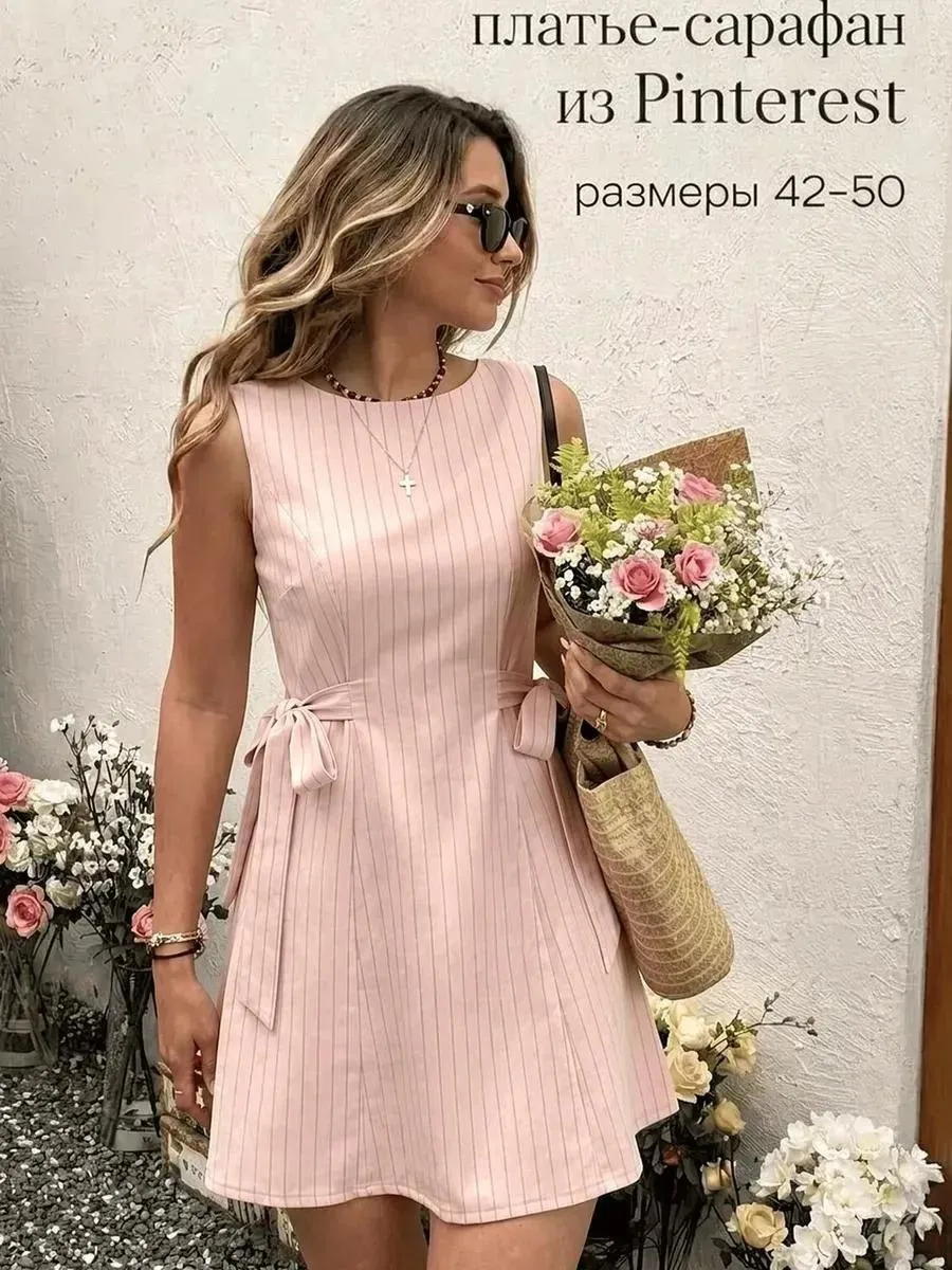 Платье сарафан летнее