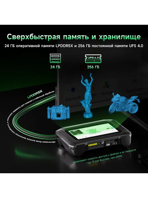 Creality 3D-сканер Sermoon P1, вариант, фото 3
