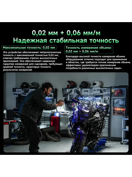 Creality 3D-сканер Sermoon P1, вариант, фото 7