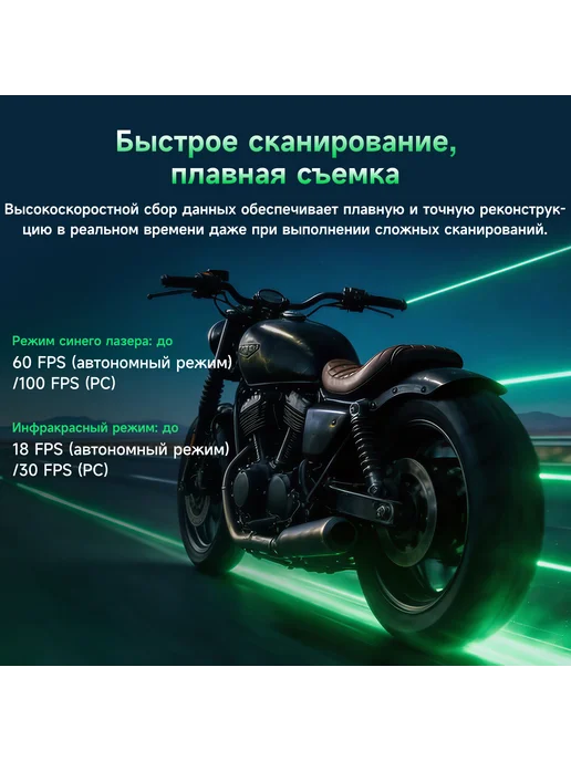 Creality 3D-сканер Sermoon P1, вариант, фото 8