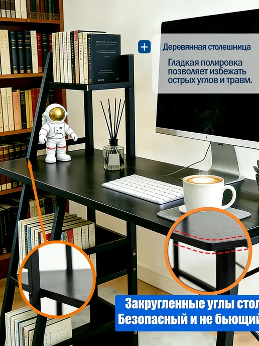 Стол стильный письменный лофт со стеллажами，для игр и работы, черный, фото 4