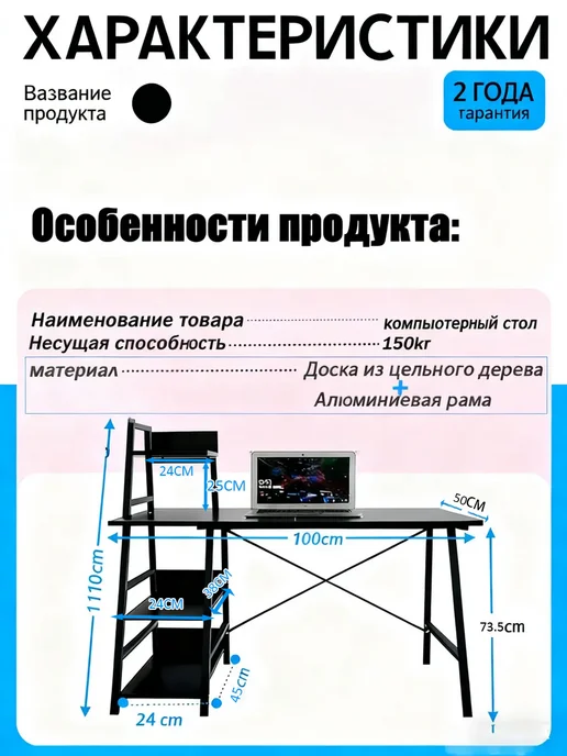 Стол стильный письменный лофт со стеллажами，для игр и работы, черный, фото 7