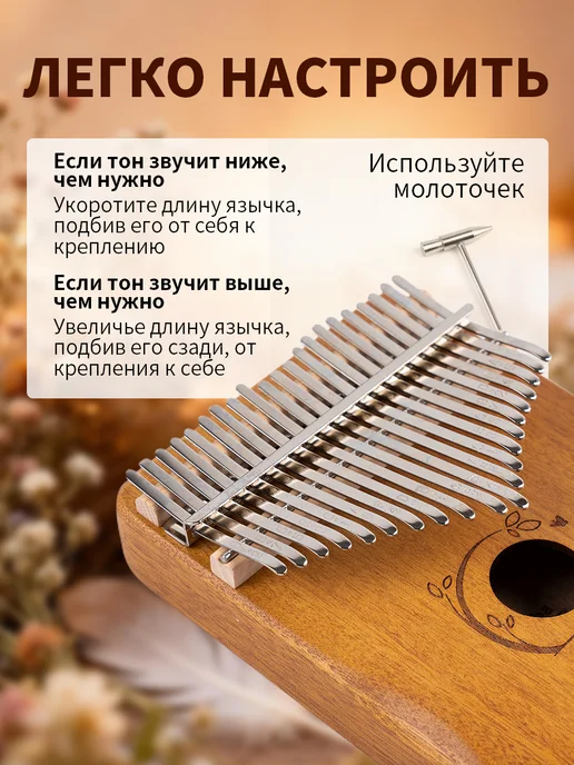 BeiFaFa Калимба 21 нот с противоударным кейсом, оранжевый, фото 3
