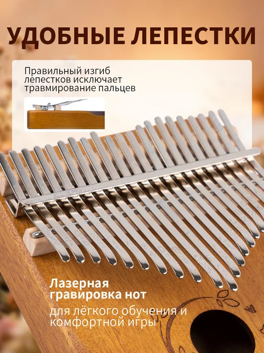 BeiFaFa Калимба 21 нот с противоударным кейсом, оранжевый, фото 4