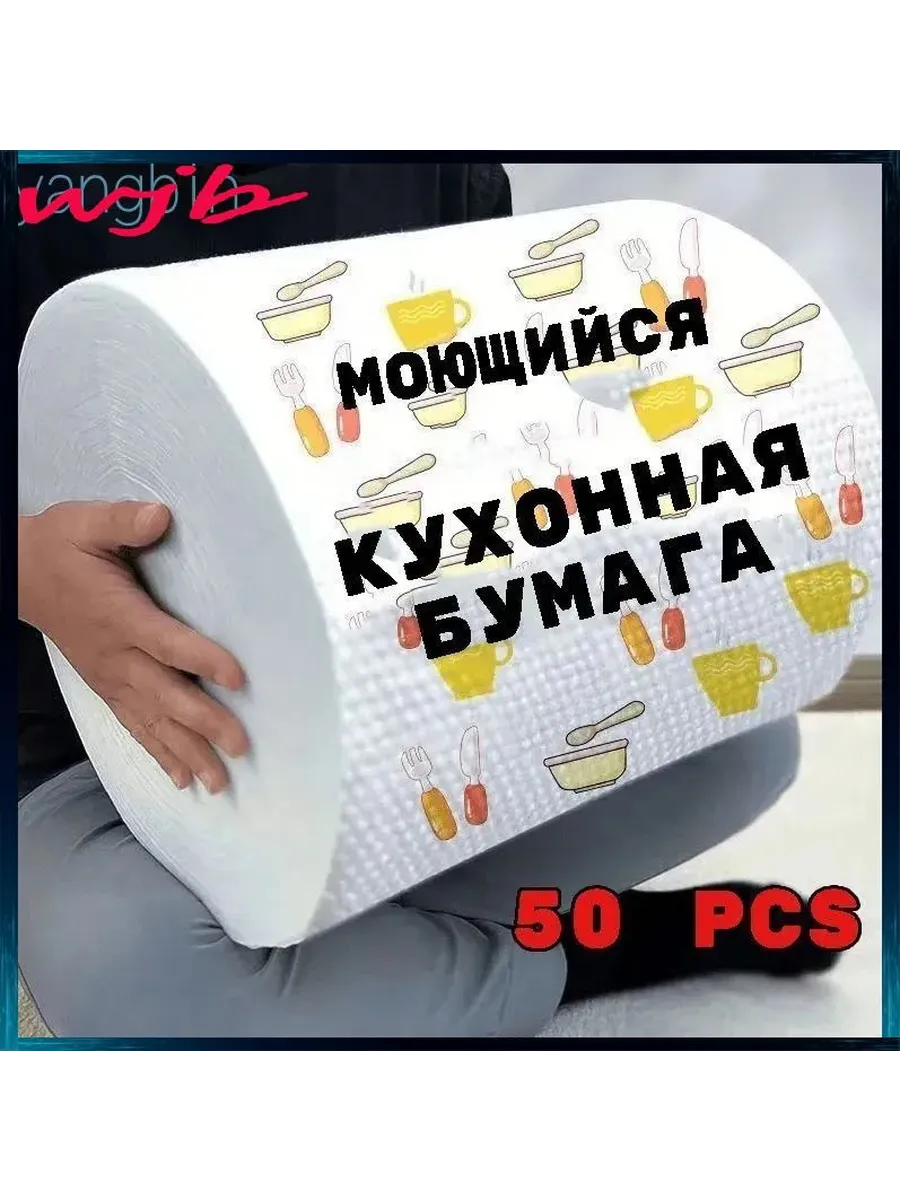 Салфетки уборочные белые 20x20 см