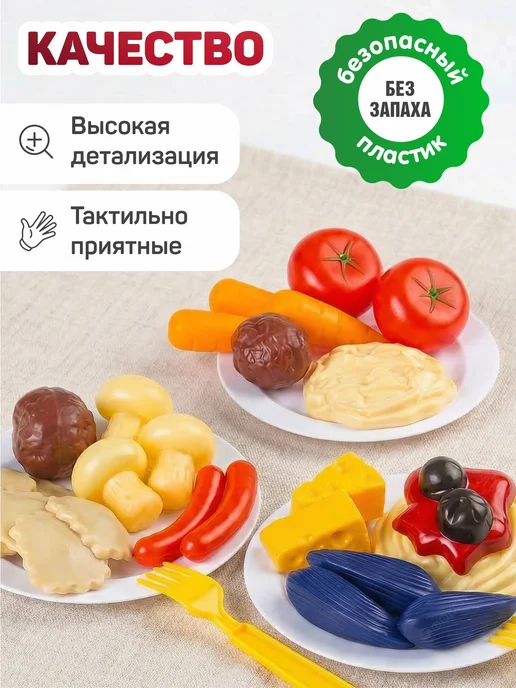 фокси Игровой набор Игрушечные продукты, вариант, фото 2