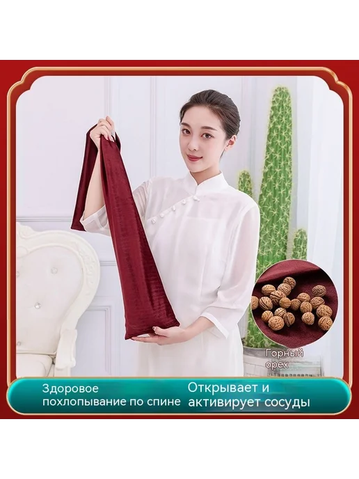 Похлопать 300g, 300 г, фото 3