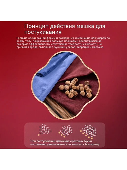 Похлопать 300g, 300 г, фото 7