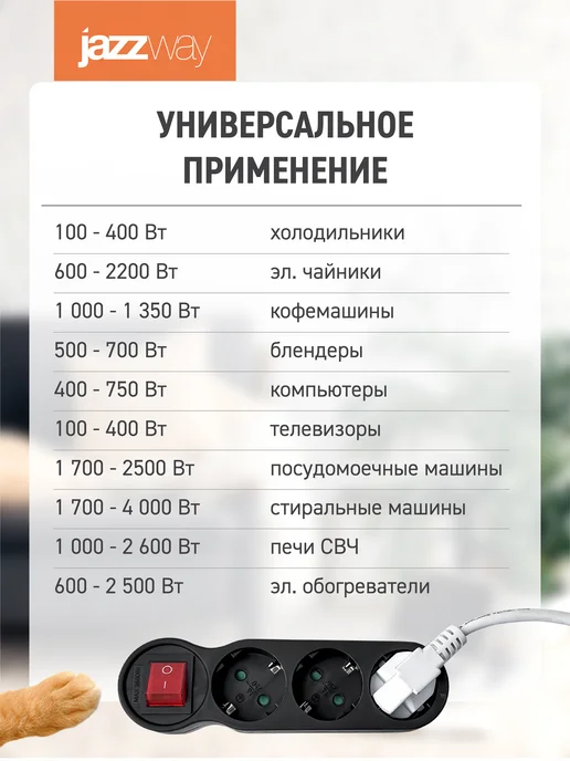 ФАZА Разветвитель тройник для розетки с заземлением, вариант, фото 2