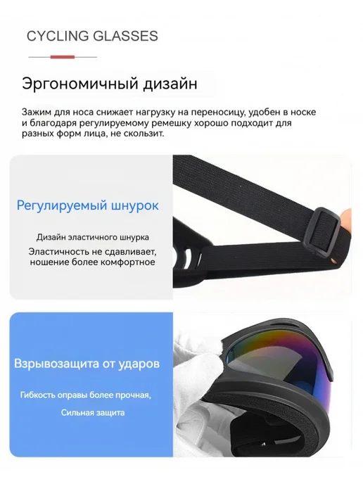 Очки спортивные для мотоцикла велосипеда с UV-400, бежевый, фото 2