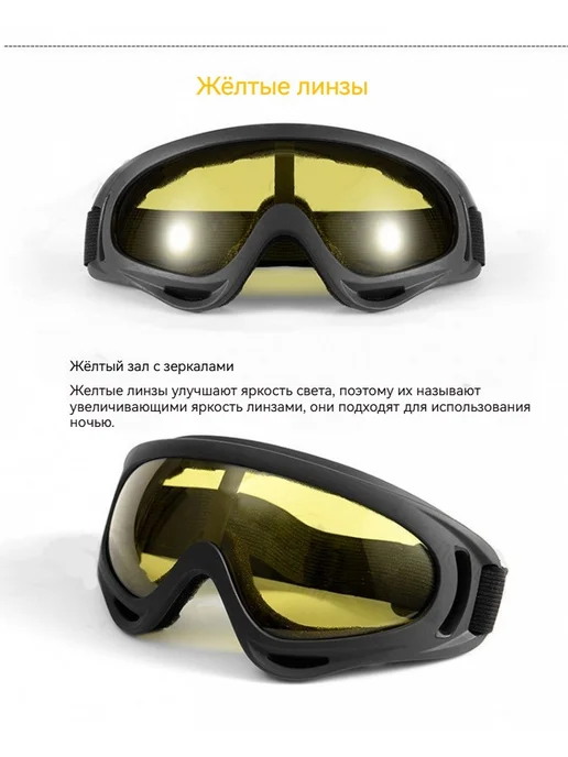 Очки спортивные для мотоцикла велосипеда с UV-400, черный, фото 8