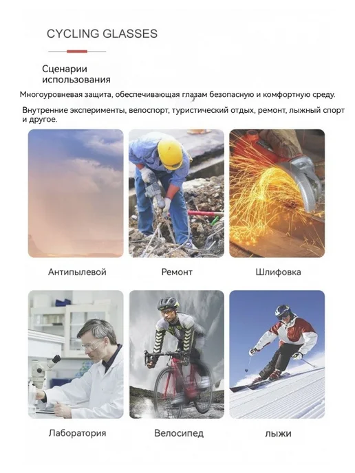 Очки спортивные для мотоцикла велосипеда с UV-400, желтый, фото 5